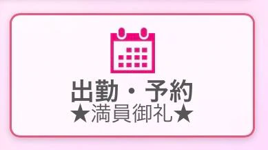 ♡感謝祭初日ありがとう♡