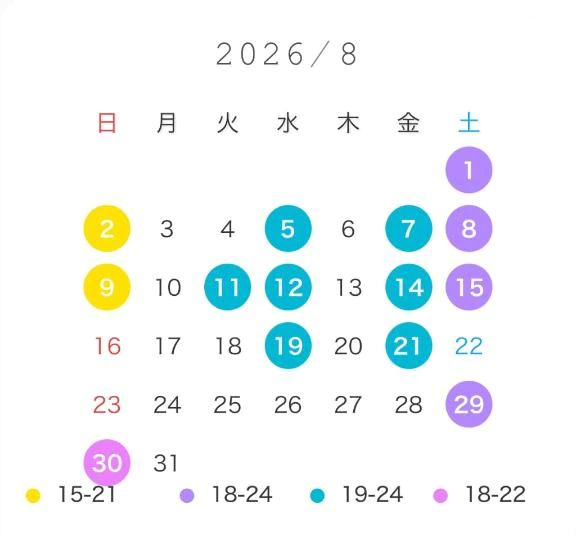 8月🏖️
