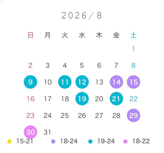 また明日🎶