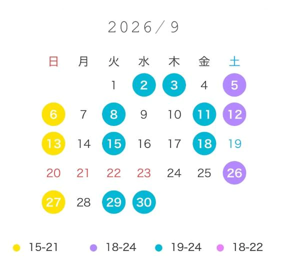 9月の予定🍂