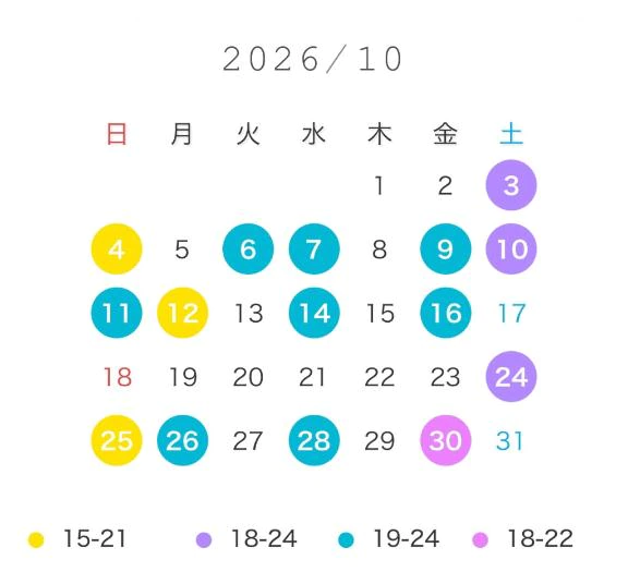10月の予定🍂