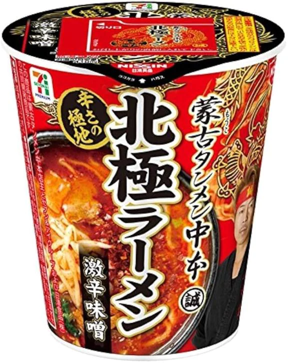 ‼️大‼️歓‼️喜‼️