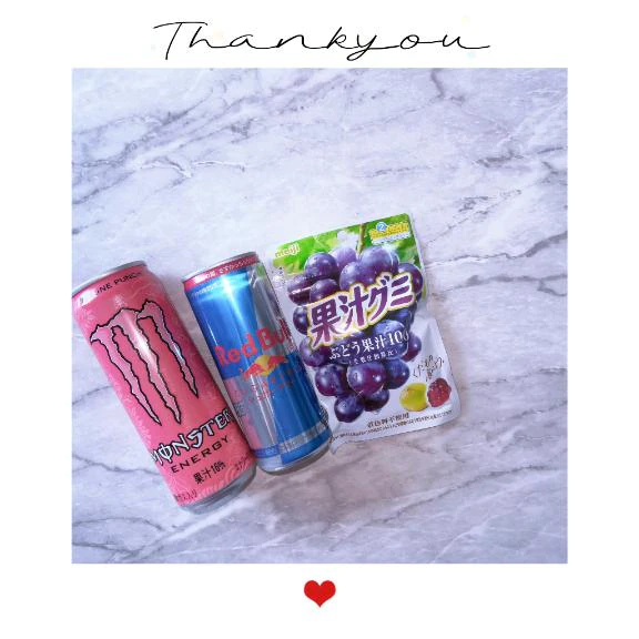 差し入れ💗