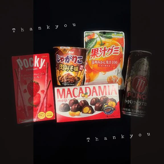 差し入れ💗