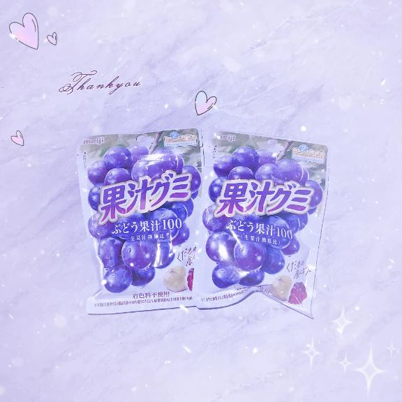 差し入れ💗
