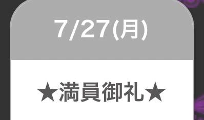 🈵 コ 御 礼