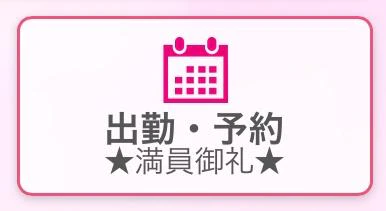 🈵 コ 御 礼