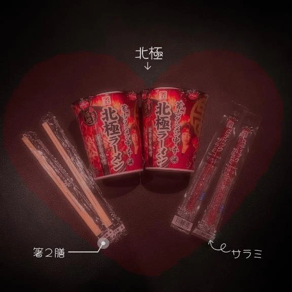 激痩せ８kgドM