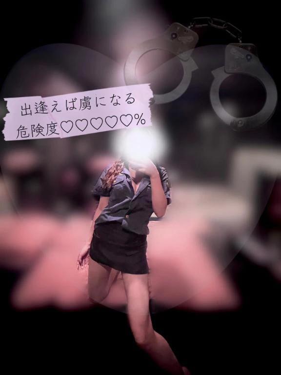 🚨⚠️ 注意報 ⚠️🚨