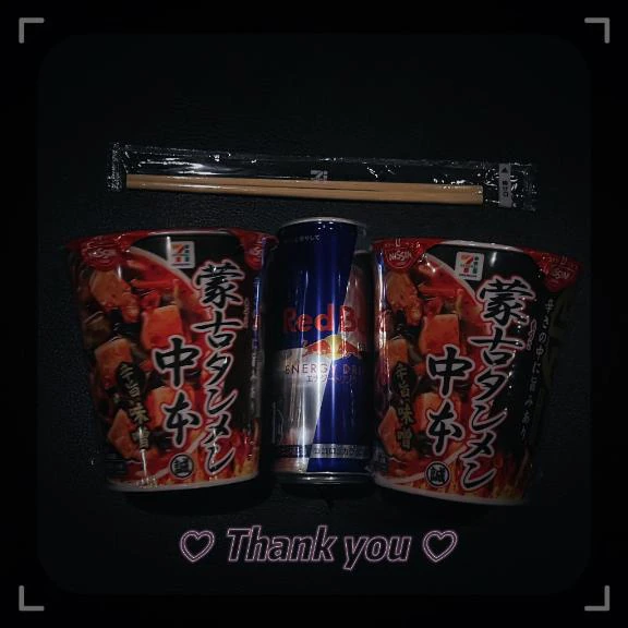 差し入れ💗