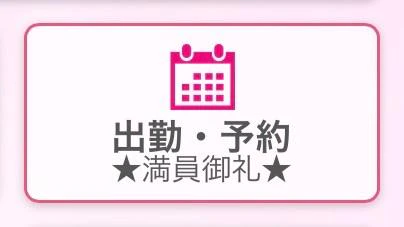 🈵 コ 御 礼
