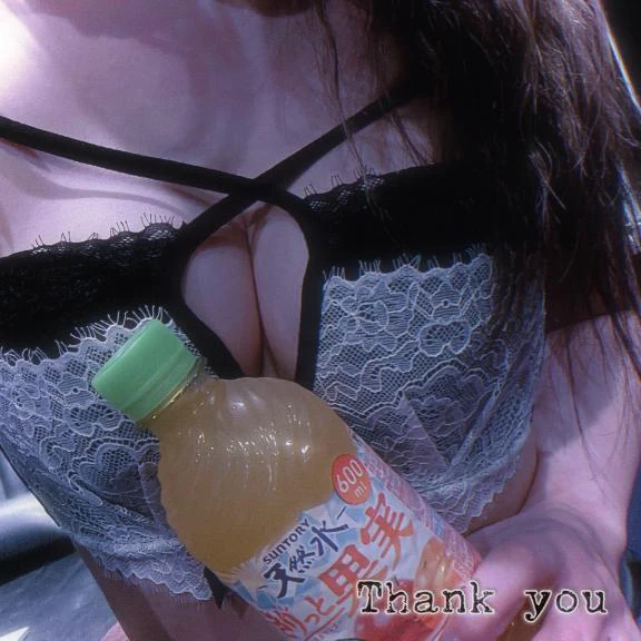 差し入れ💗