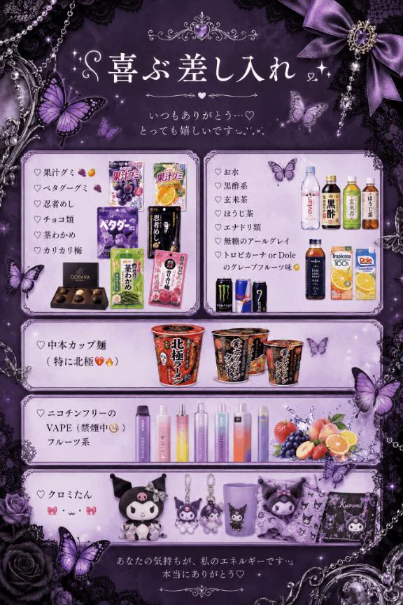 うれしいもの♡