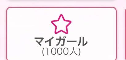 いつもありがと