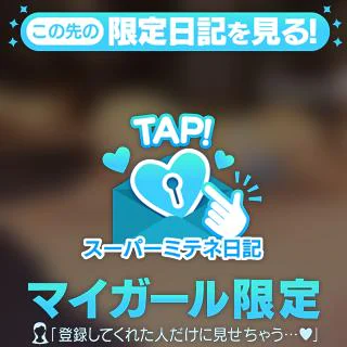 省エネモード