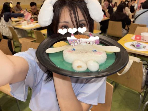 まやの休日