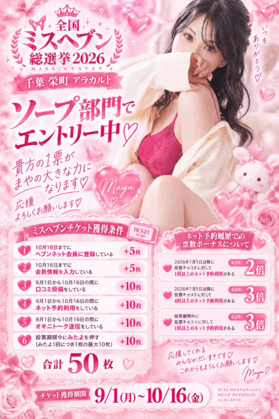 今年の挑戦✨️
