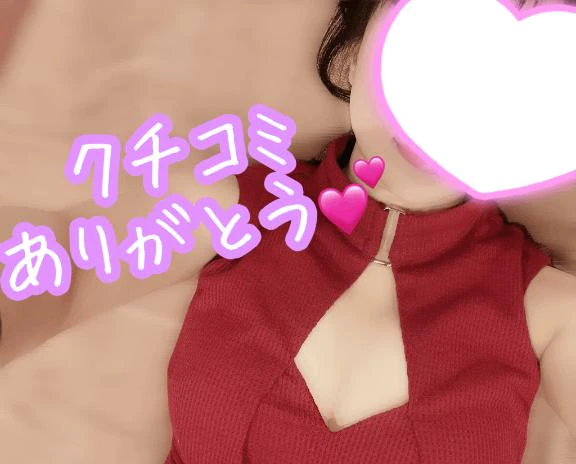 【お礼】イソペン様💕