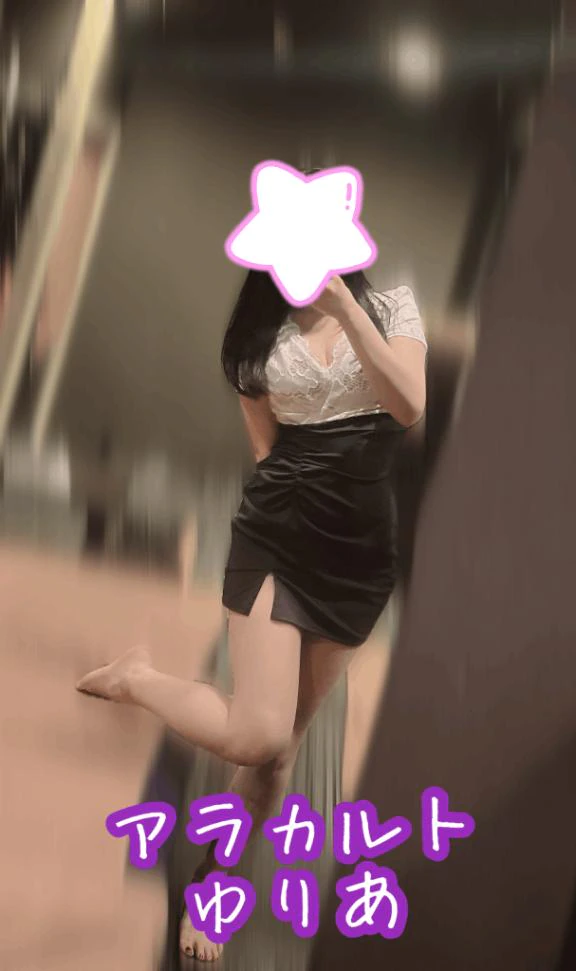 めずらしく