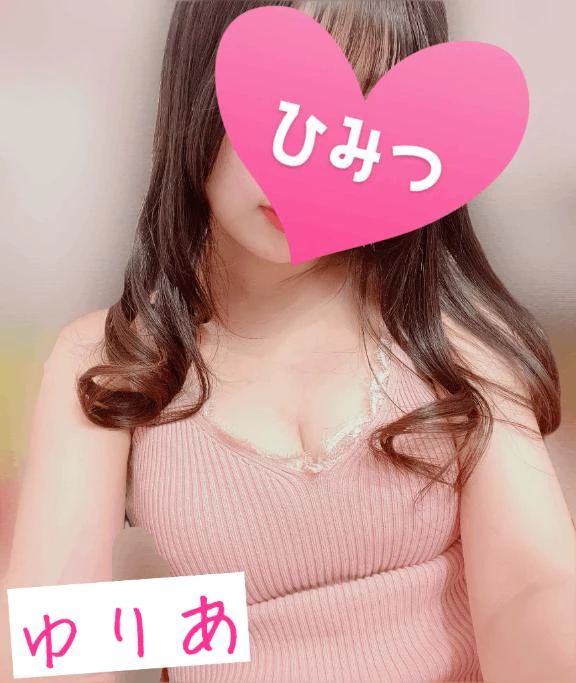 💌はこちらに