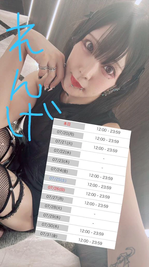 👙🌴 7月のれんげちゃん 🌺✨