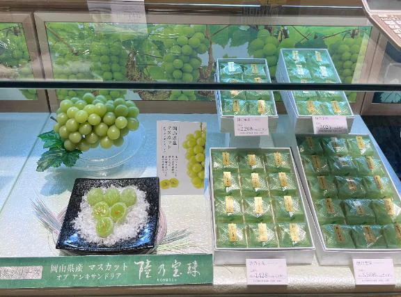 幸せ💚