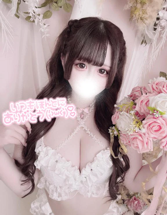 はやいね♡♡