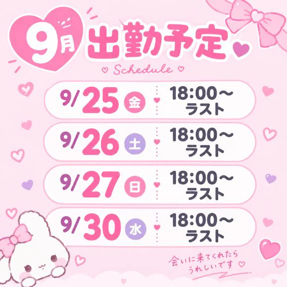 もものとこおいでっ♡
