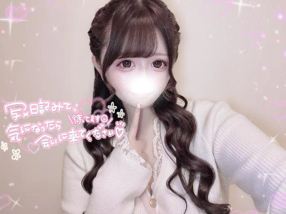 チャームポイント♡