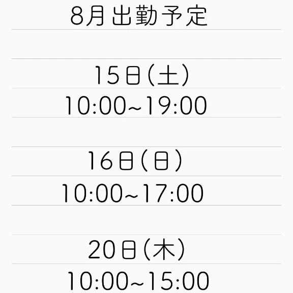 朗報‼️