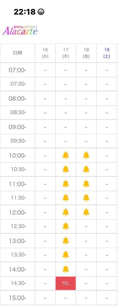案内🙆‍♀️
