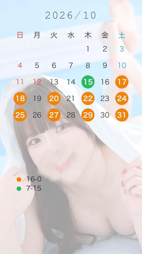 🗓シフト追加𓂃 𓈒𓏸