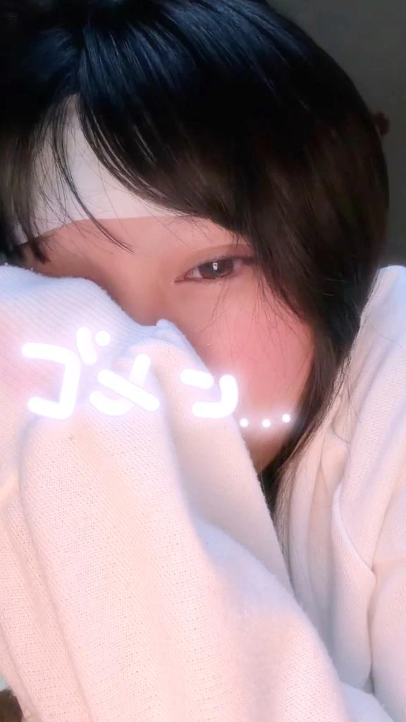 ごめんなさぃ！