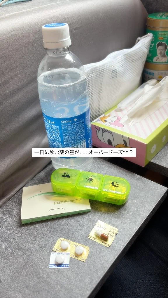 うぇーーん