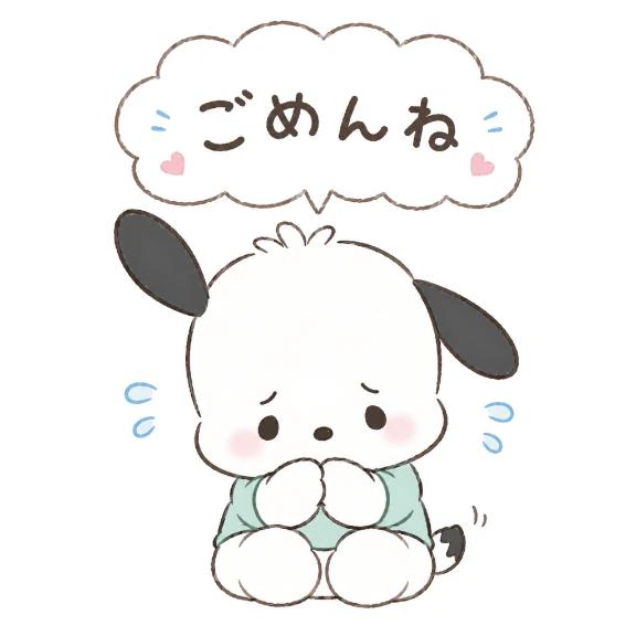 おやすみします(T ^ T)