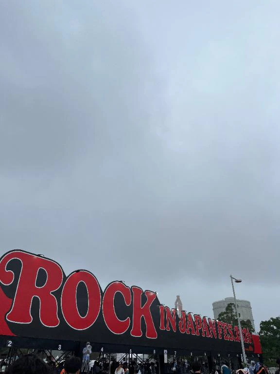 ロックしてきた♡