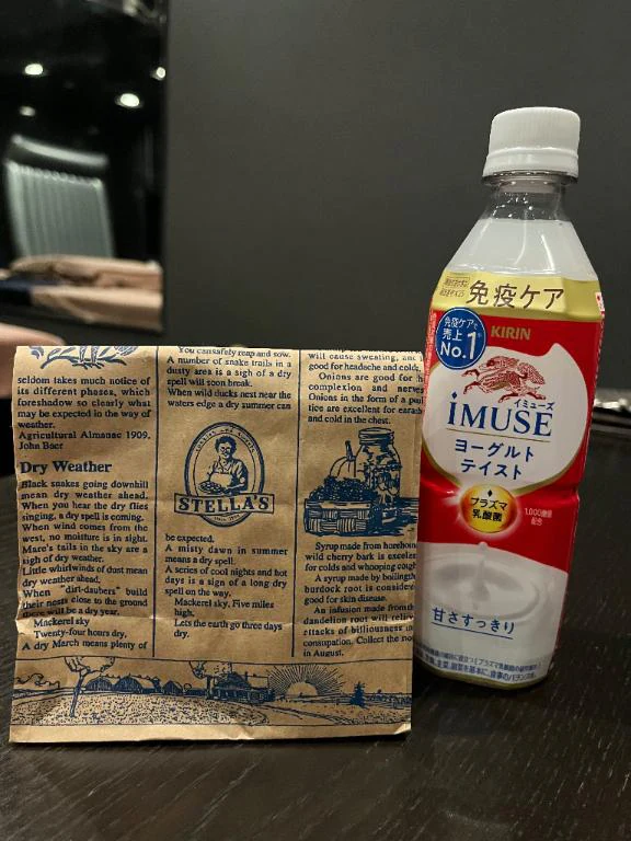 差し入れ🍪♡