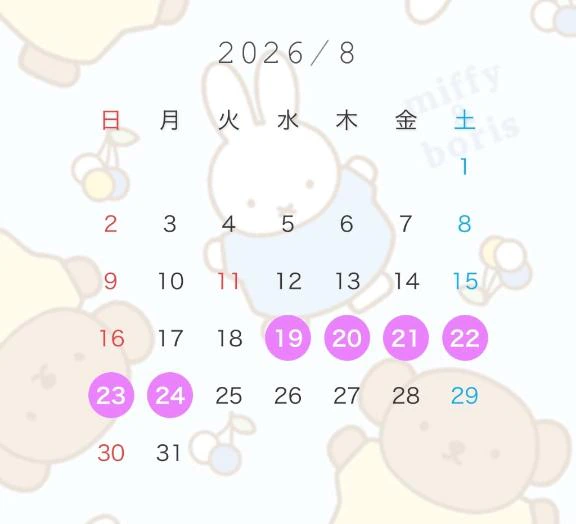 向かってます🚃
