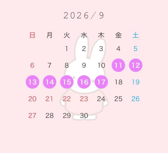 9月の出勤🍁