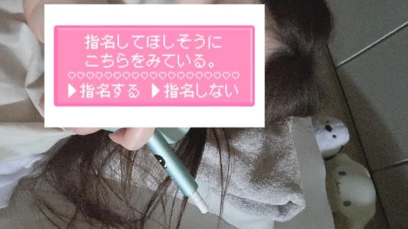 やっと！！！