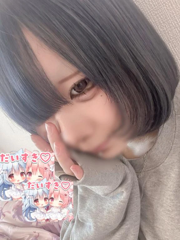 いつもありがとう❣️