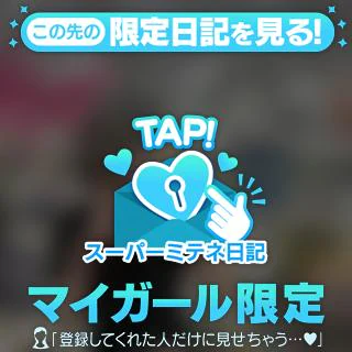 私服のさや💕