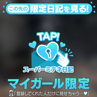 コスプレさや💕