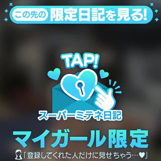 金曜日の予定は❔