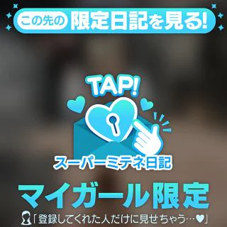 あついのと、つめたいの💗