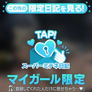 悩殺さや💗