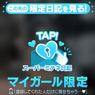 とくいわざ💓
