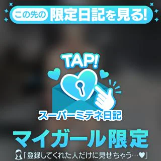 ぎゅー❣️