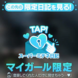みんみんみん