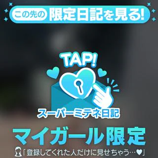 意外と、？